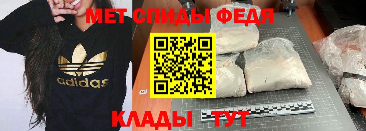 Усть-Джегута  АМФ  Вход с VPN  АМФ Розовый 