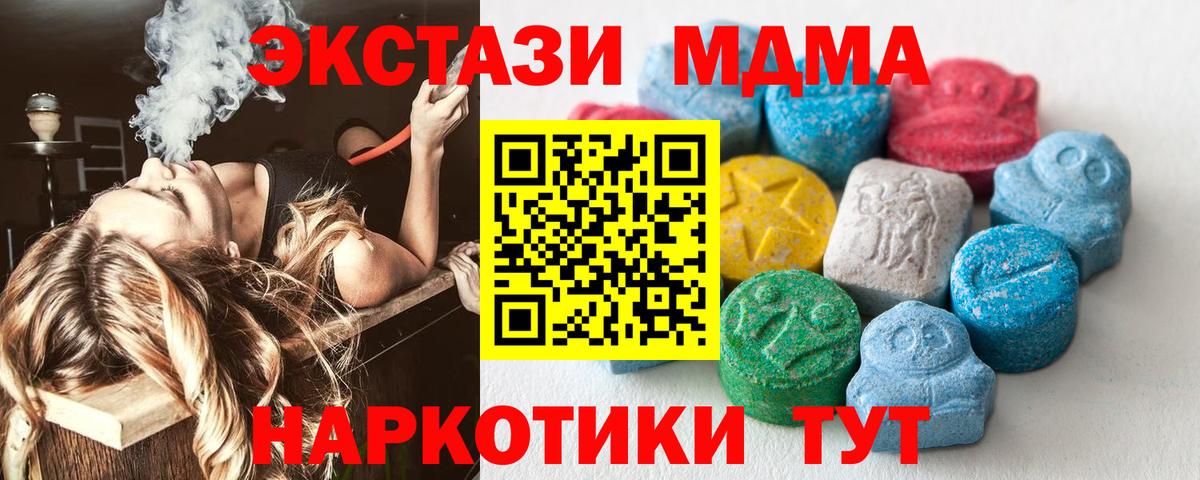 ЭКСТАЗИ  Экстази Philipp Plein  Вход с VPN  Усть-Джегута 