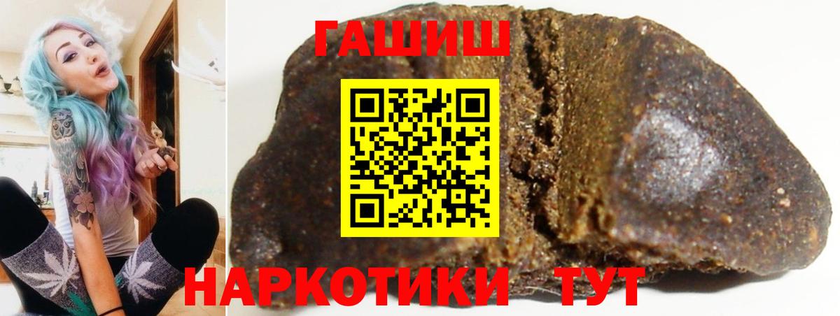 ГАШ Изолятор  ГАШ  Усть-Джегута  Вход с VPN 