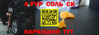 каннабис Кандалакша