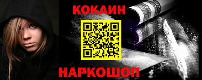 каннабис Кандалакша