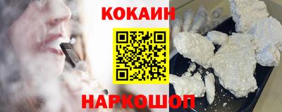 мяу мяу кристалл Канаш