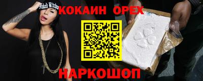 мяу мяу кристалл Канаш