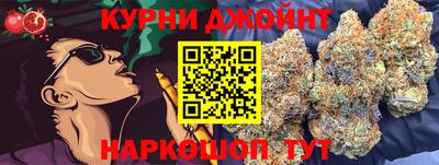 каннабис Кандалакша