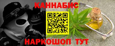 мяу мяу кристалл Канаш
