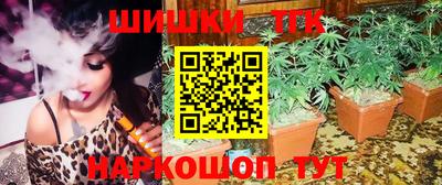 каннабис Кандалакша