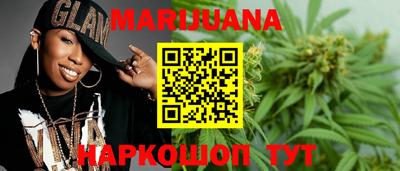 мяу мяу кристалл Канаш