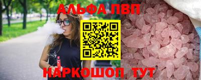 каннабис Кандалакша