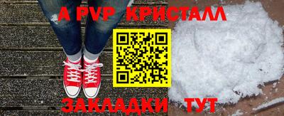 каннабис Кандалакша