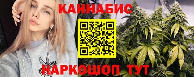 мяу мяу кристалл Канаш
