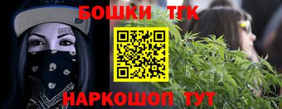 каннабис Кандалакша