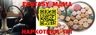 мяу мяу кристалл Канаш