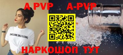 каннабис Кандалакша