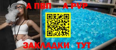 мяу мяу кристалл Канаш