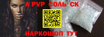 мяу мяу кристалл Канаш