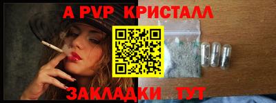 каннабис Кандалакша
