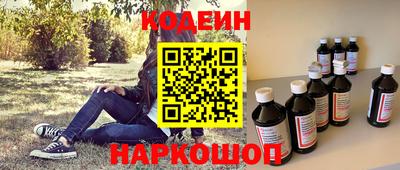 мяу мяу кристалл Канаш