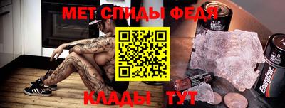 мяу мяу кристалл Канаш