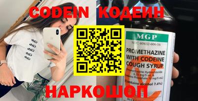 каннабис Кандалакша