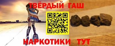 каннабис Кандалакша