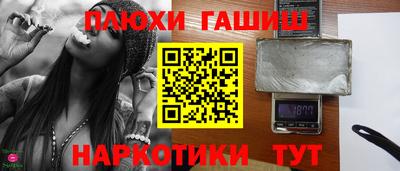 каннабис Кандалакша