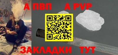мяу мяу кристалл Канаш