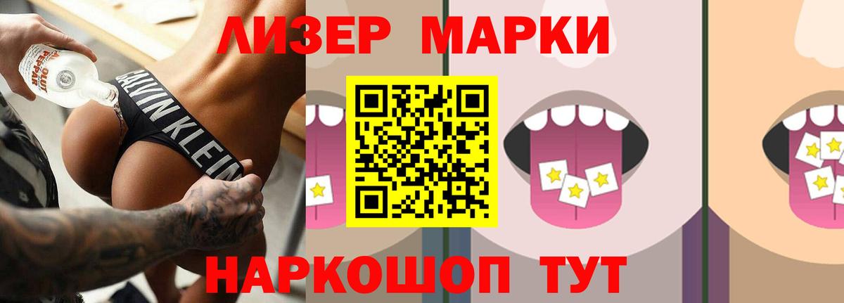 ЛСД экстази ecstasy  гидра вход  LSD-25 экстази ecstasy  Усть-Джегута  Вход с VPN  LSD-25 экстази 