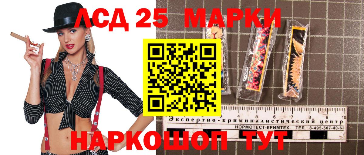 Усть-Джегута  Наркотические марки 1,5мг  Марки N-bome  Вход с VPN 