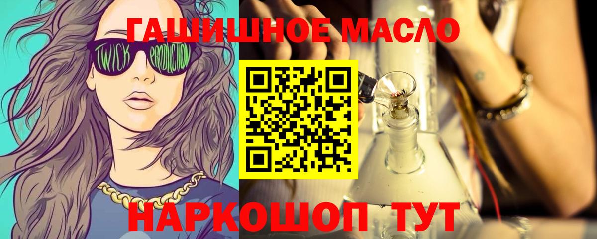 ТГК вейп Усть-Джегута