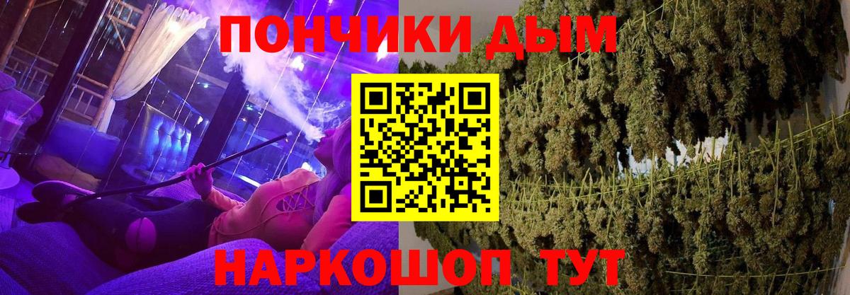 Марихуана SATIVA & INDICA Усть-Джегута