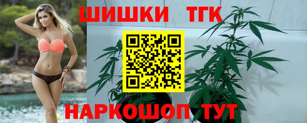 Канабис сатива  Марихуана White Widow  Усть-Джегута  Вход с VPN  МАРИХУАНА OG Kush  МАРИХУАНА план 